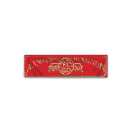Custom banners